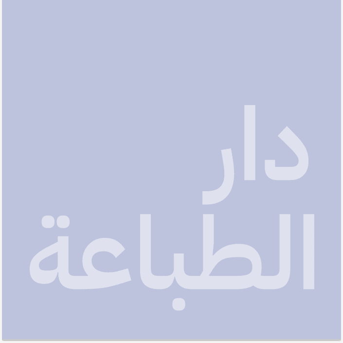 darettibaa logo